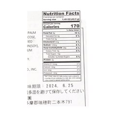 Kuriharaen Pound Cake Matcha Azuki 1pc 170g
