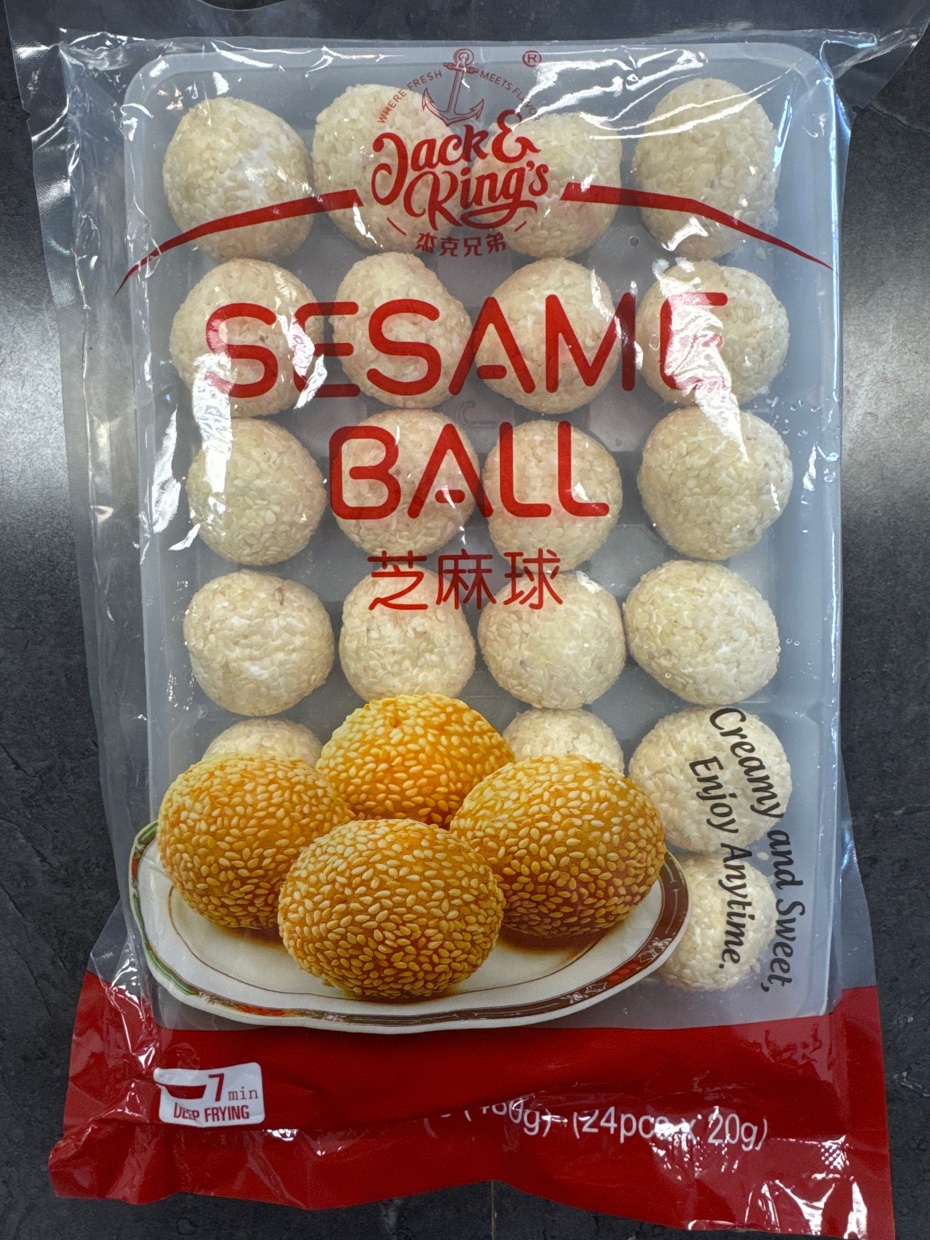 Sesame ball 20g