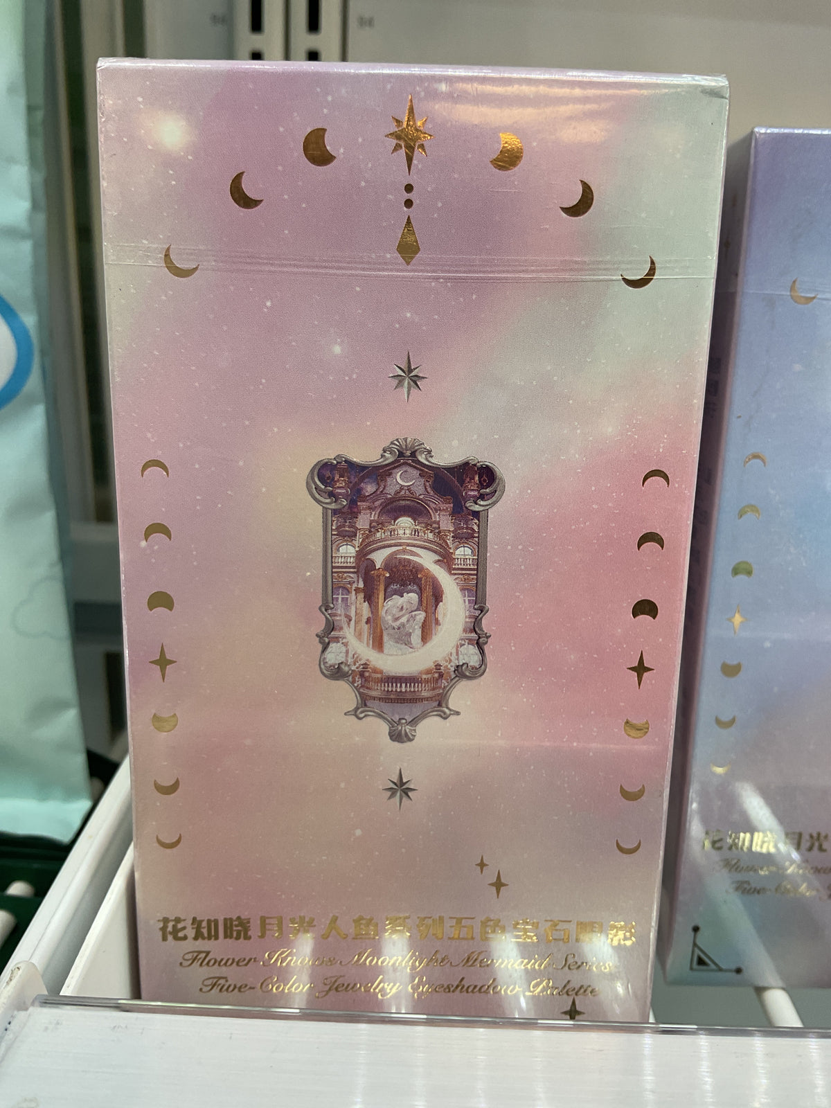 FLOWER KNOWS Mermaid Series Eyeshadow Palette: Shade #02