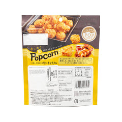 MD HAPPY POPCORN HONEY BUTTER CARAMEL (L)