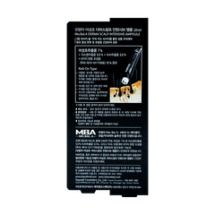 Daycell Mba Mobala Derma Scalp Intensive Serum 20ml