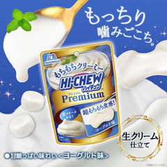 MORINAGA HI-CHEW PREMIUM GUMMY YOGURT