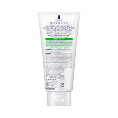 KAO Biore Anti-Acne Cleansing Milk 130g