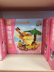 Pompompurin Beach Rock