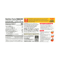 S&B GOLDEN CURRY HOT JAPANESE Curry Block MIX 220g