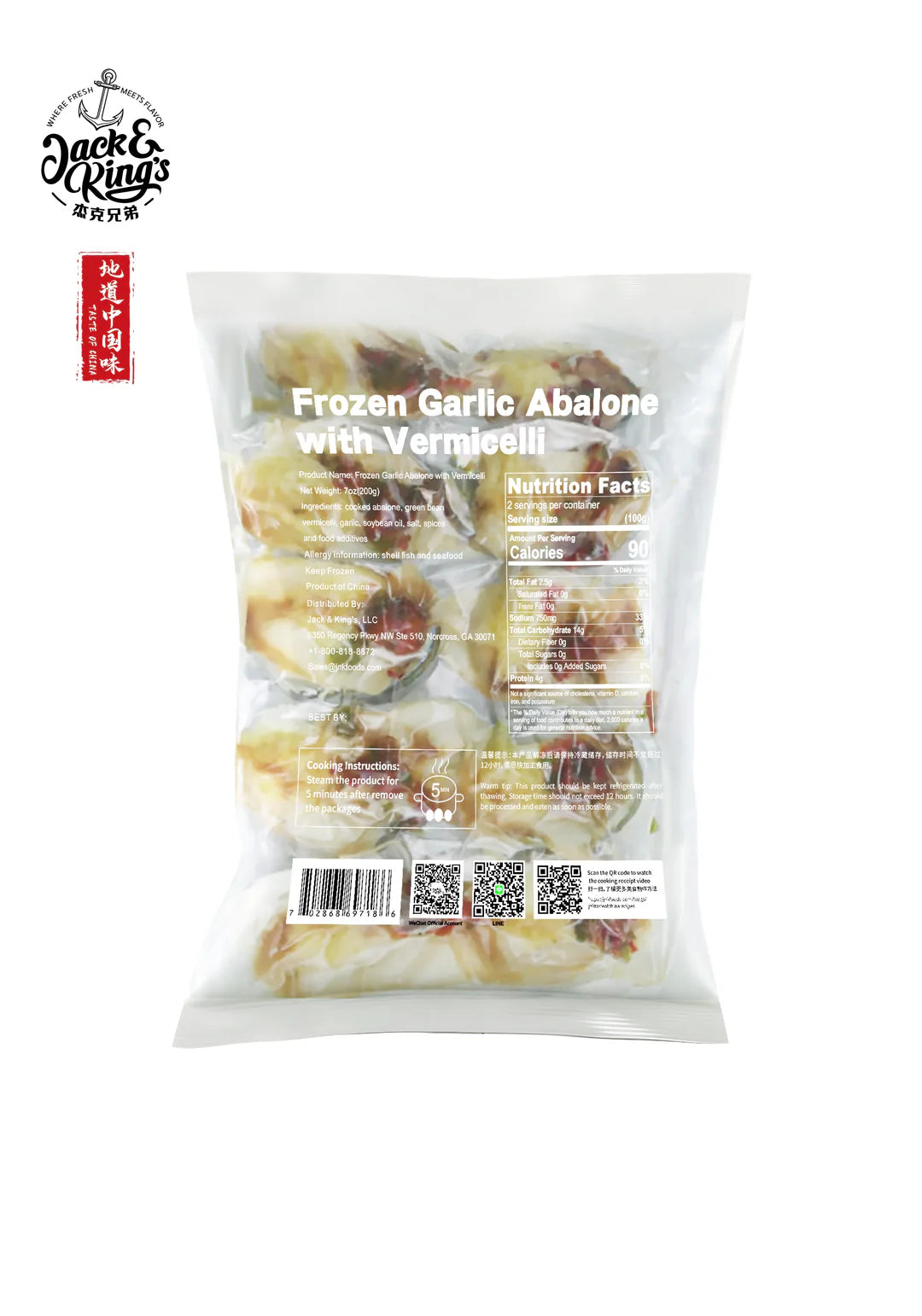 Garlic AbaloneW/Vermicelli