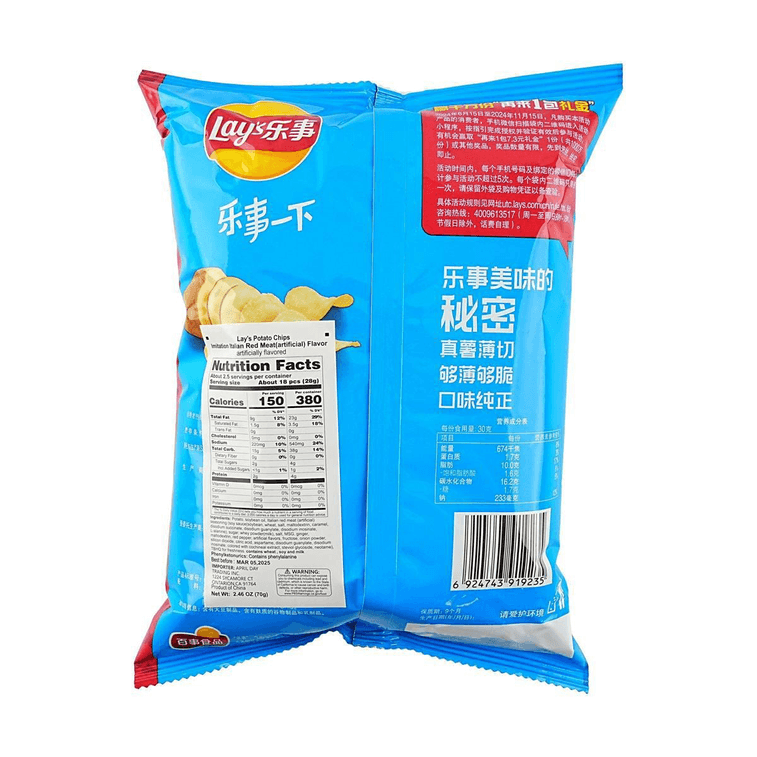 Lay's Potato Chips Italian Red Meat