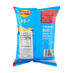 Lay's Potato Chips Italian Red Meat