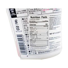 SOUP DE GOHAN SALMON CHAZUKE 66.6g