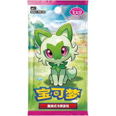 Pokemon TCG Chinese Booster - Gem Pack Vol.1