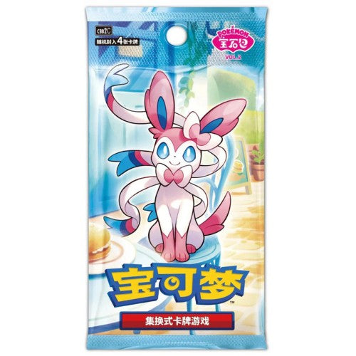 Pokemon Gem Pack Vol. 2 Booster Pack - Chinese TCG