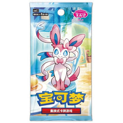 Pokemon Gem Pack Vol. 2 Booster Pack - Chinese TCG
