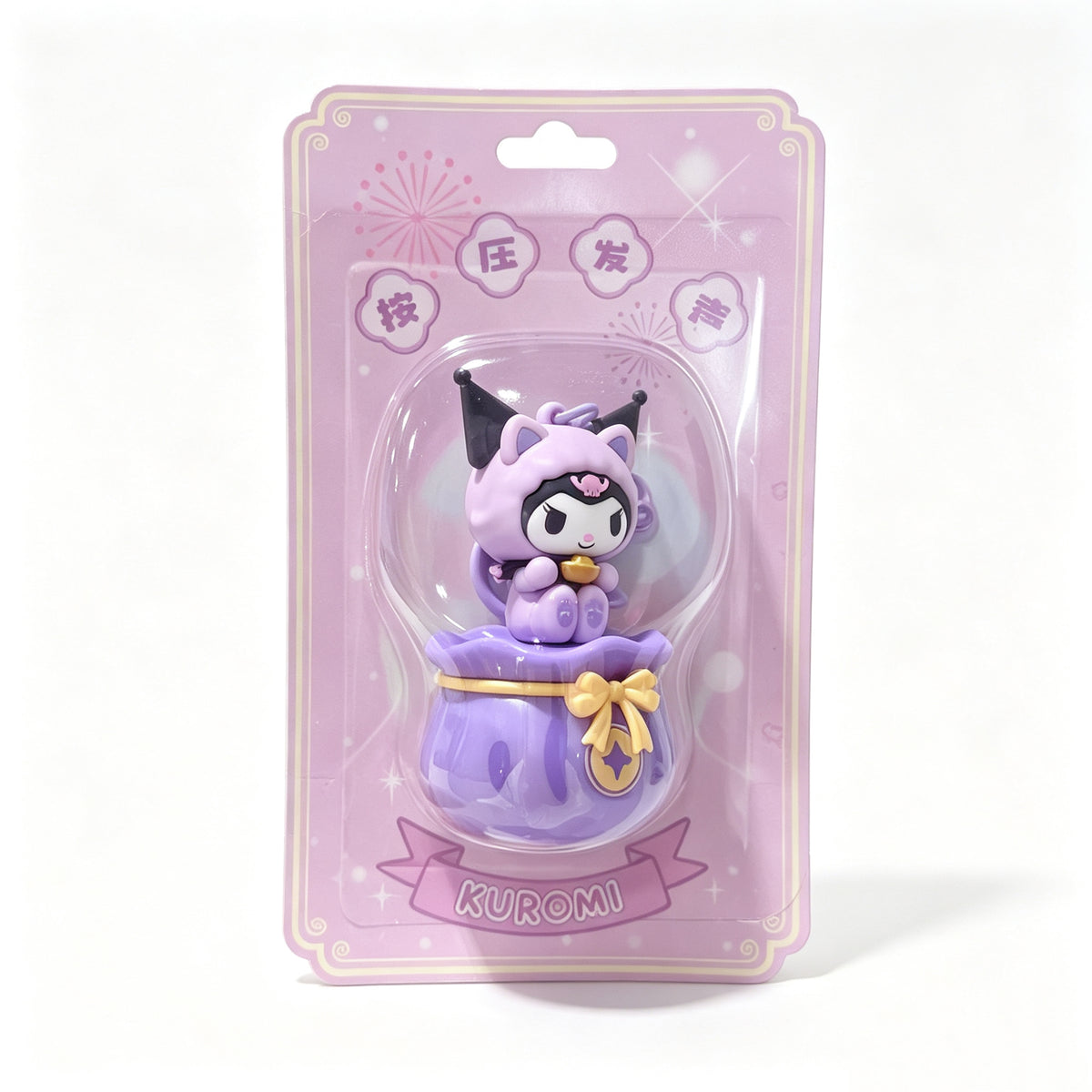 Sanrio Good Luck Squishy Keychain (kuromi)