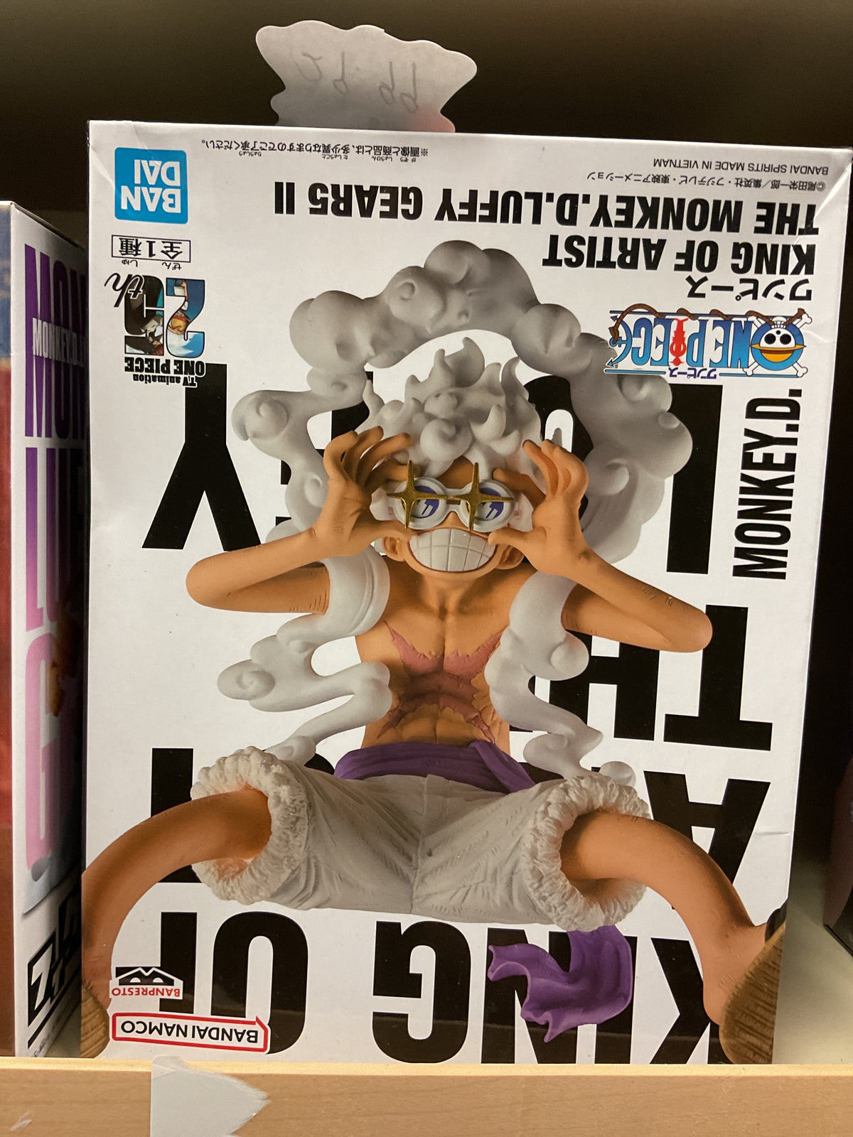 MONKEY D LUFFY GEAR5 II