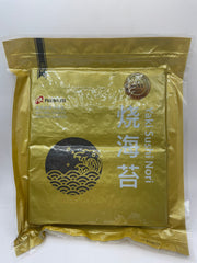 Yaki Sushi Nori roasted seaweed premium half sheets 4.9oz