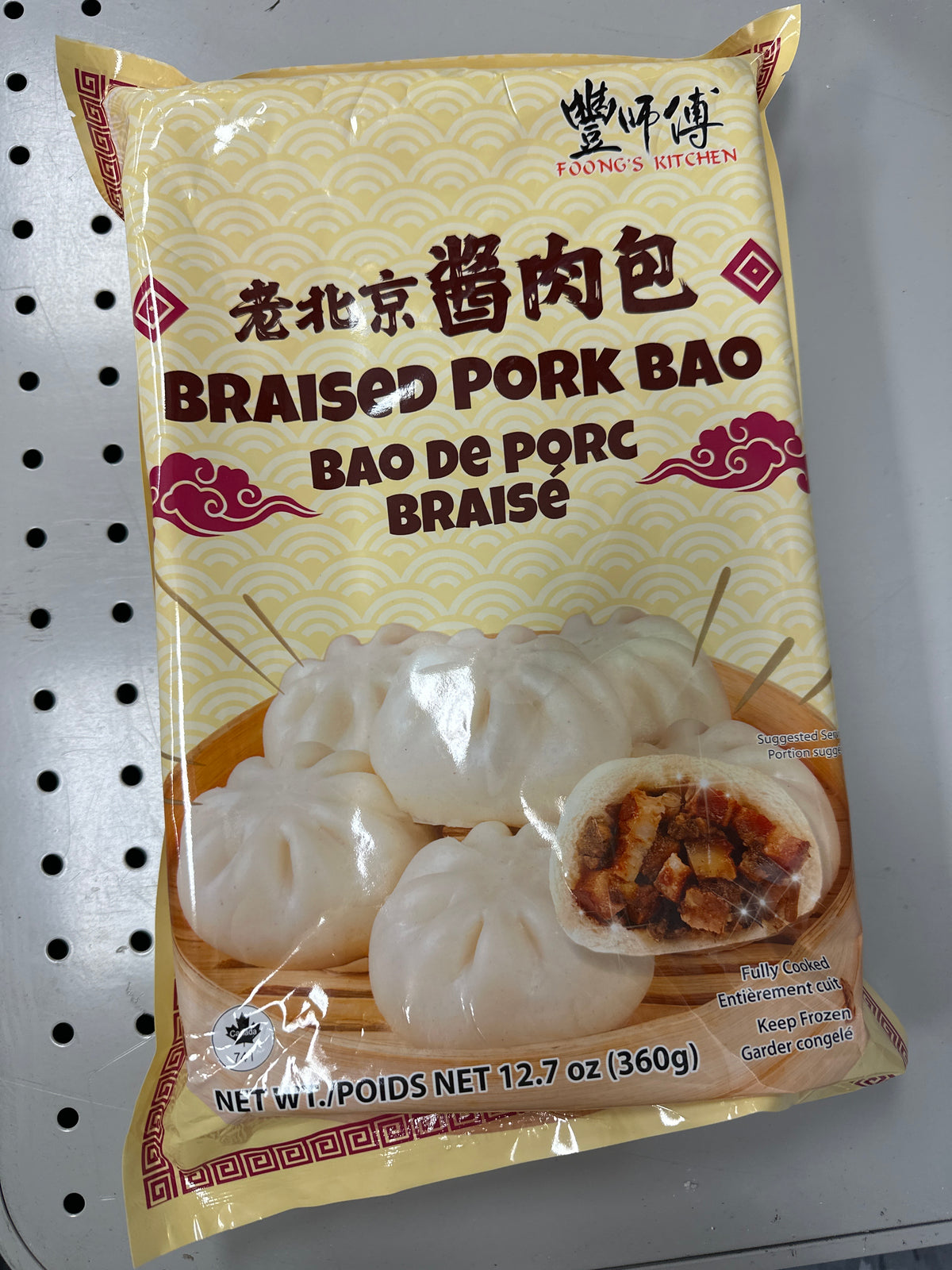 TFI BRAISED PORK BAO