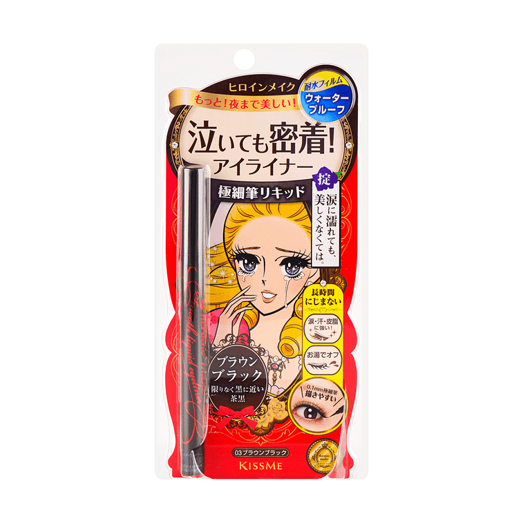KISS ME Heroine Make Smooth Liquid Eyeliner Super Keep #03 Brown Black 0.4ml