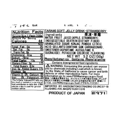 TARAMI SOFT JELLY DRINK - STRAWBERRY