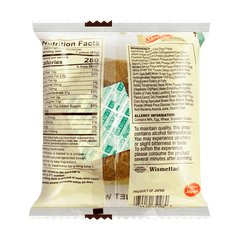 D-PLUS Green Tea Natural Yeast Bread