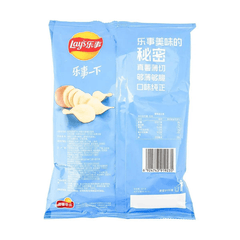 Lay's Potato Chips Italian Red Meat