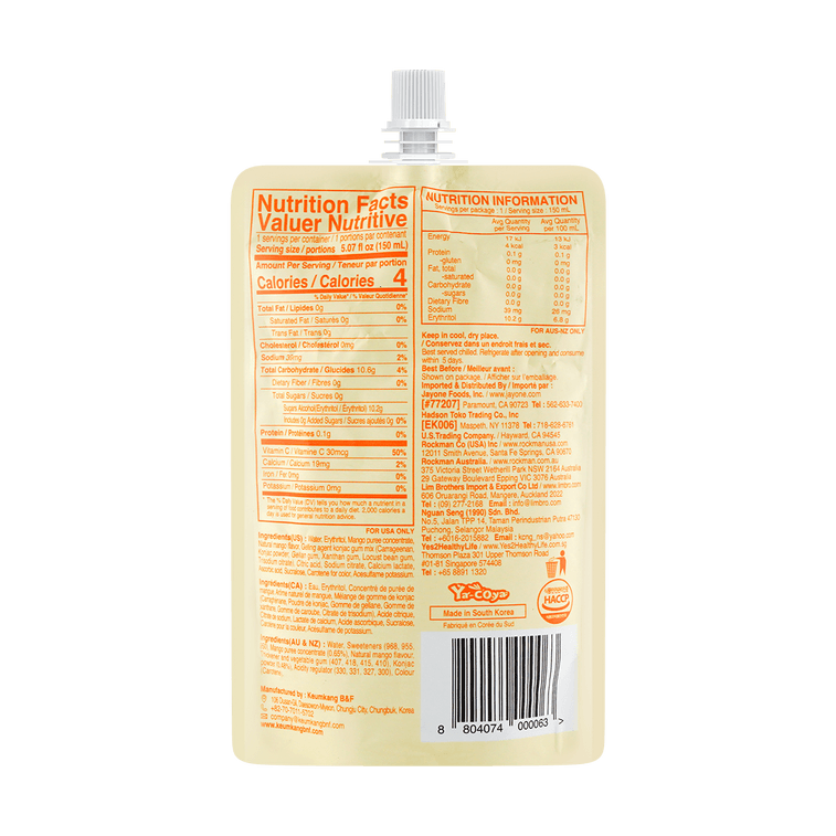 JELLY B KONJAC JELLY DRINK (MANGO) 5.07 oz