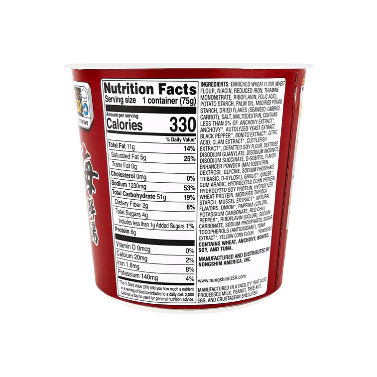 N.S. NEOGURI CUP SPICY SEAFOOD