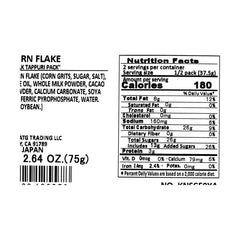 NISSHIN CISCO Choco Flakes Milk Large Pack 75G