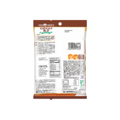 UHA TOKUNO - Milk Coffee Flavor