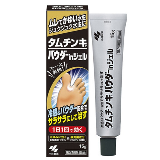 MEDICAL KOBAYASHI ATHLETE'S FOOT GEL