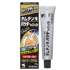 MEDICAL KOBAYASHI ATHLETE'S FOOT GEL