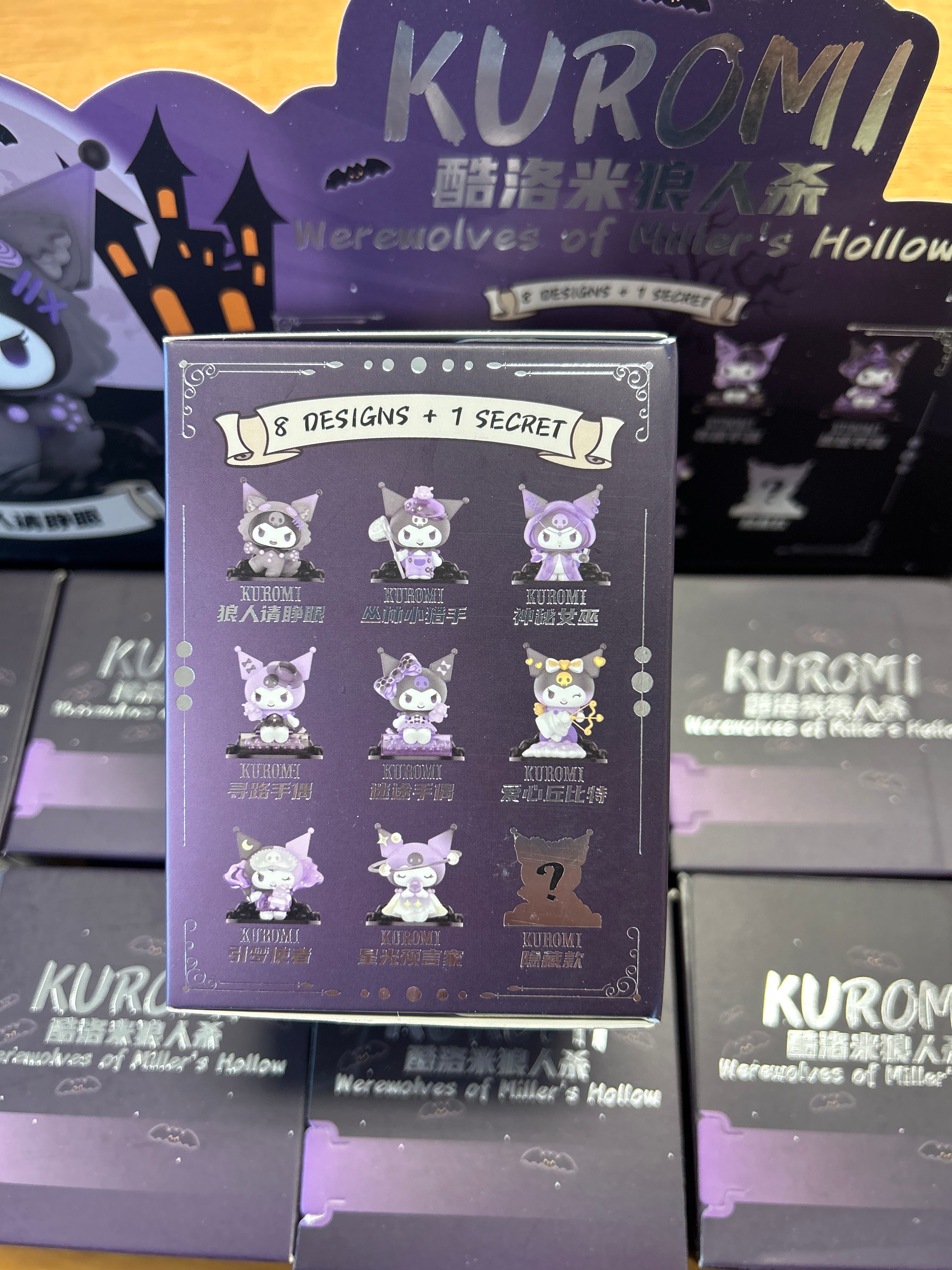 Kuromi Werewolves of Millers Hollow Blind Box