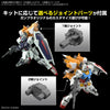Gundam Option Parts Set Gunpla 14 - Gunbarrel Striker