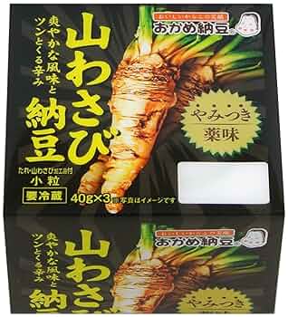 Natto Yama Wasabi 3PC Okame