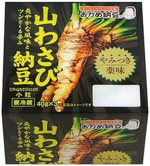 Natto Yama Wasabi 3PC Okame