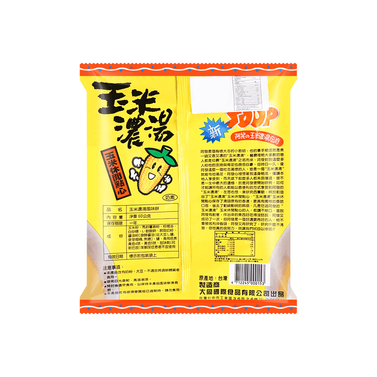 DA-TONG CORN SOUP SNACK