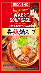 daisho hotpot soup base- spicy flavor