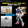 Gundam Option Parts Set Gunpla 14 - Gunbarrel Striker
