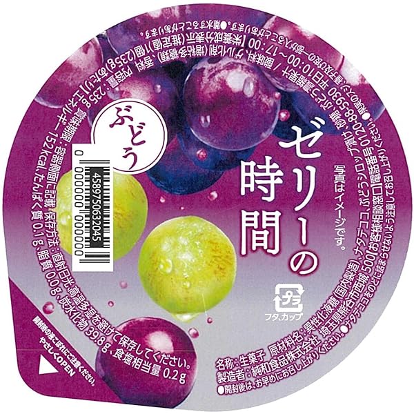 JUNWA FOOD JELLY NO TOKIMEKI GRAPE JELLY