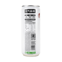 Chi Forest Sparkling Water Hawberry Blast Flavor (zero sugar zero calories)