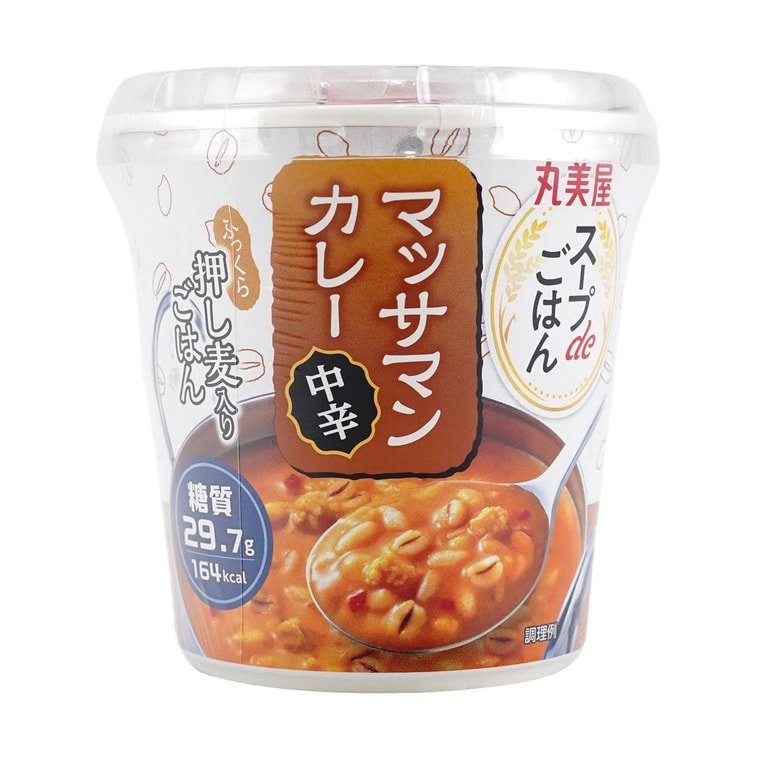 SOUP DE GOHAN MASSAMAN CURRY 2.65OZ