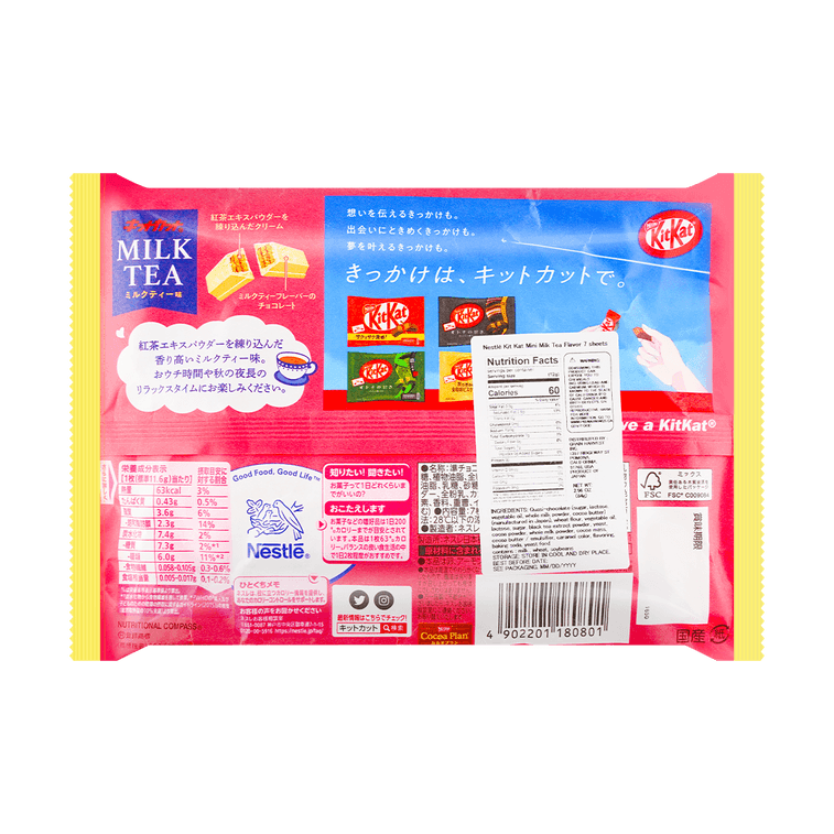Nestle Kitkat Mini Milk Tea