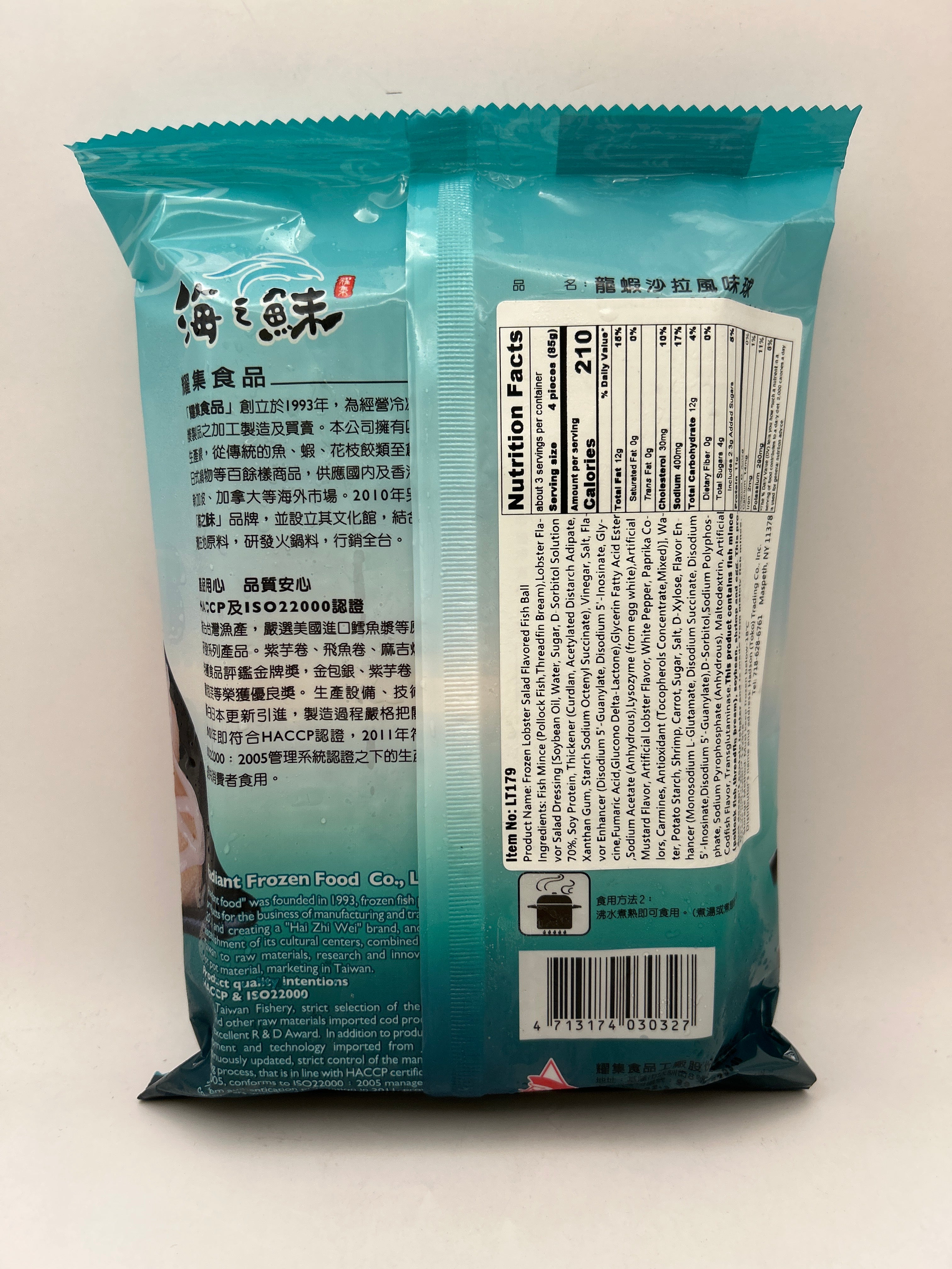 AYO JI FROZEN LOBSTER SALAD FLAVORED FISH BALL