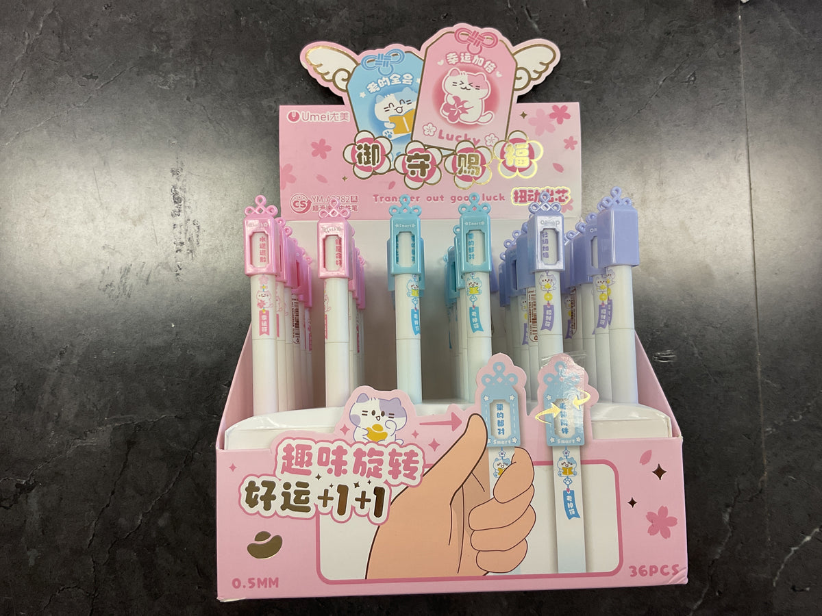Transfer Out Good Luck Pen