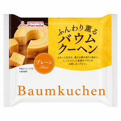 FDI Baumkuchen Plain 1P 55g