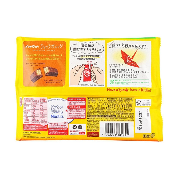 Nestle Kitkat Mini Chocolate Orange