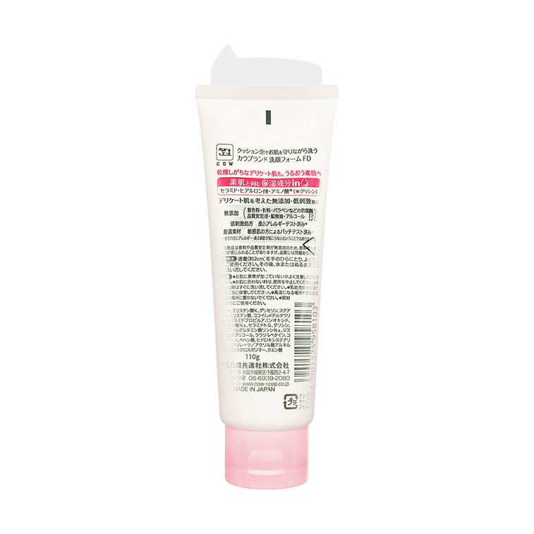 COW Face Wash Cleanser 110g