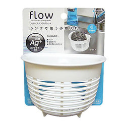 Flow sink sponge pocket WH