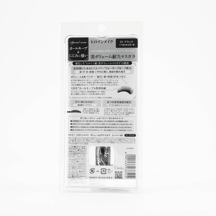 ISEHAN KISS ME Super Water Proof Volume Up Mascara #Black 6g