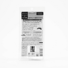 ISEHAN KISS ME Super Water Proof Volume Up Mascara #Black 6g