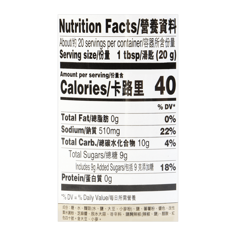 LEE KUM KEE HOISIN SAUCE 14OZ